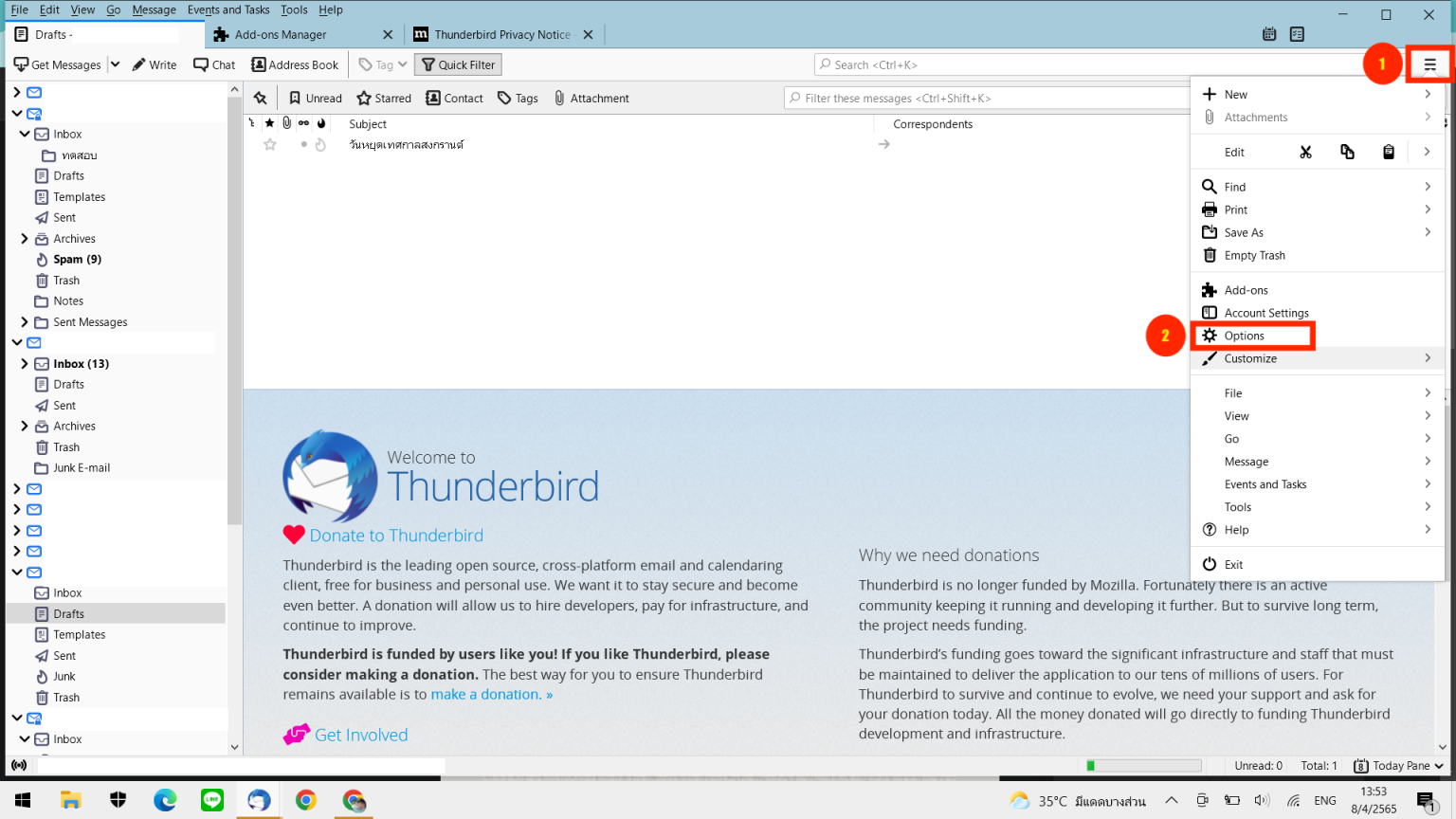 email-thunderbird-thailand